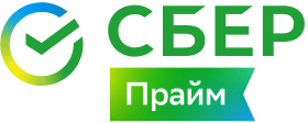 СберПрайм