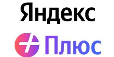 Яндекс Плюс